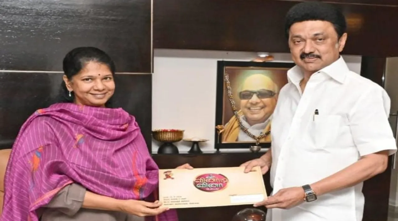 Kanimozhi invites stalin