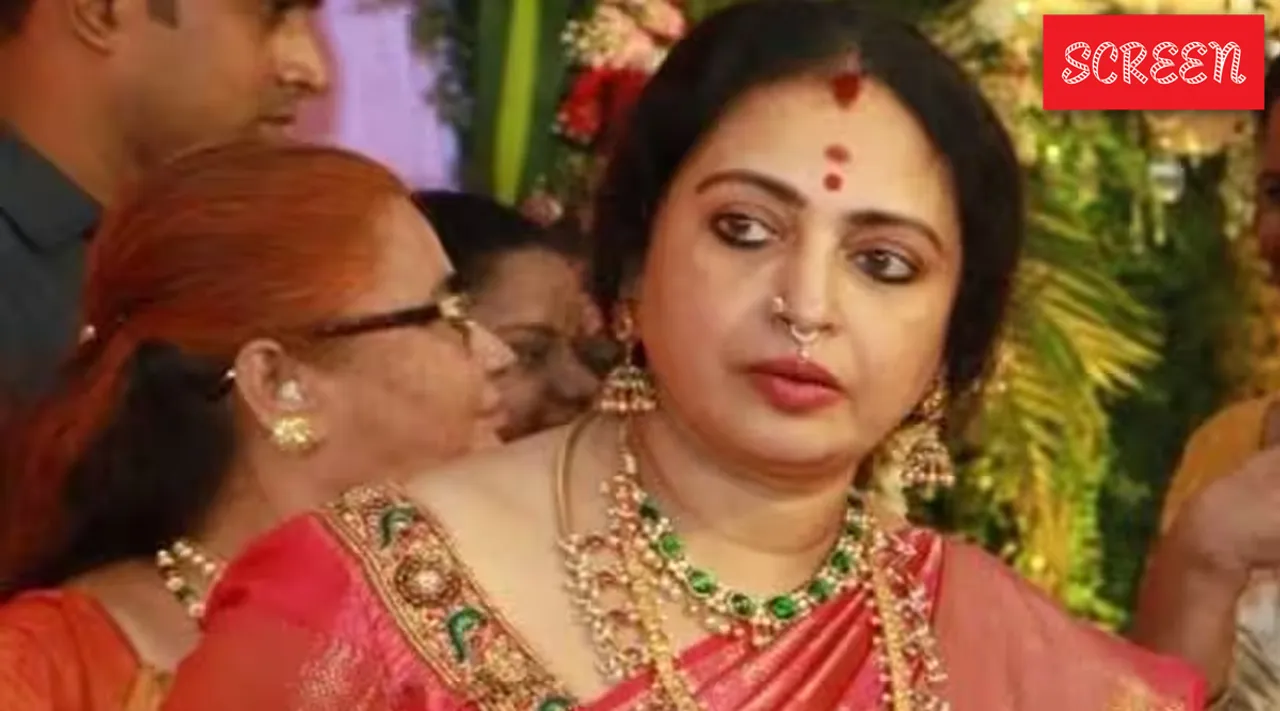 Seetha Actress