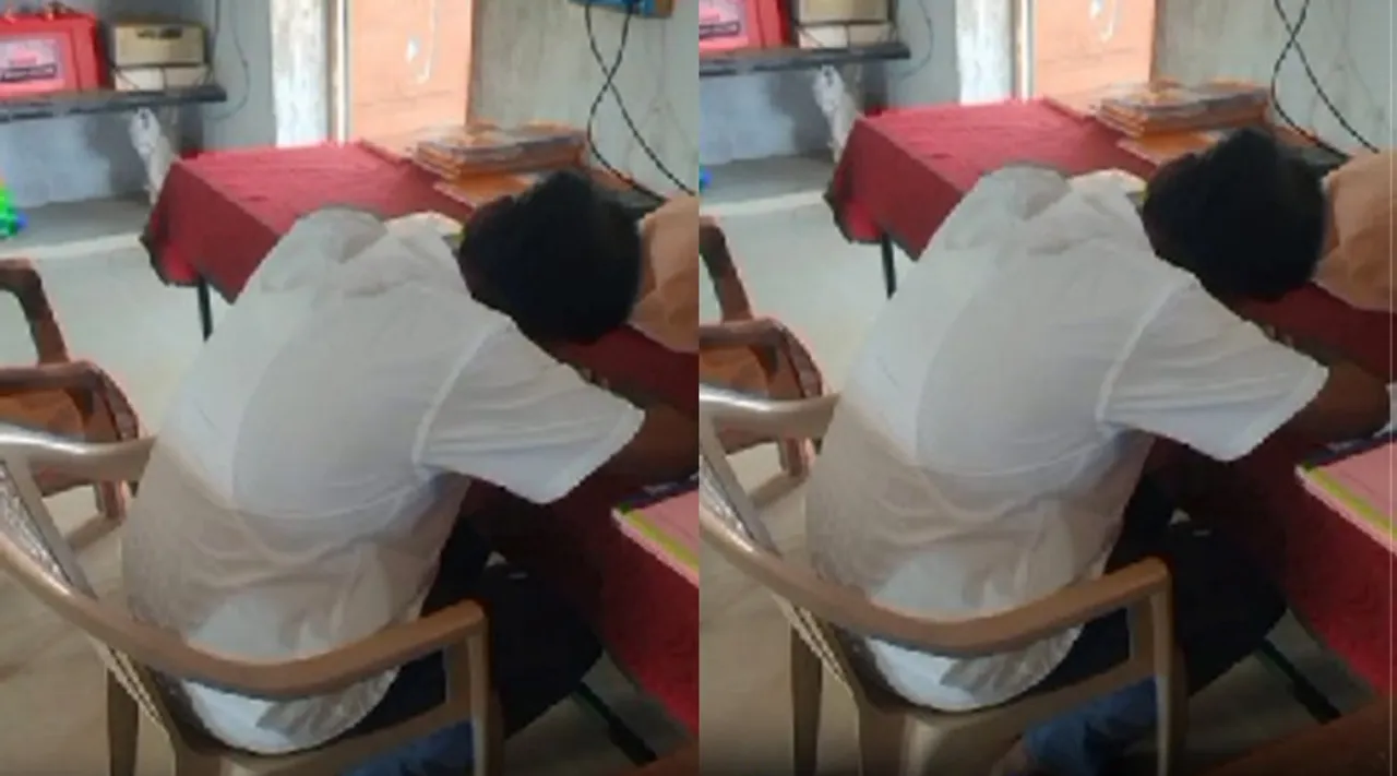 teacher suspend