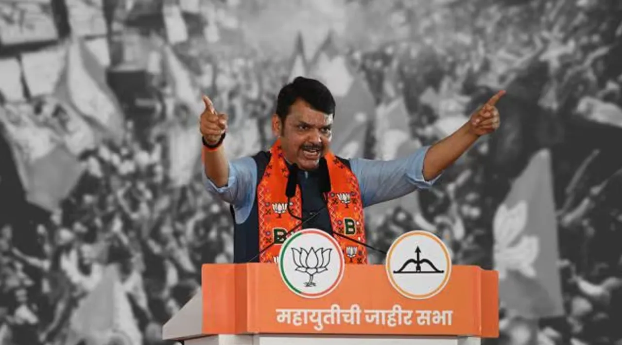 BJP Mahara
