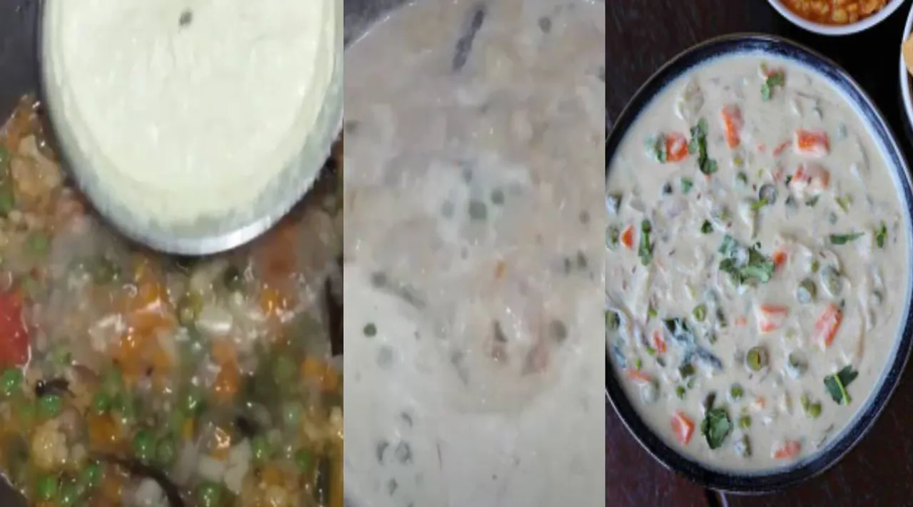 வெள்ளை குருமா