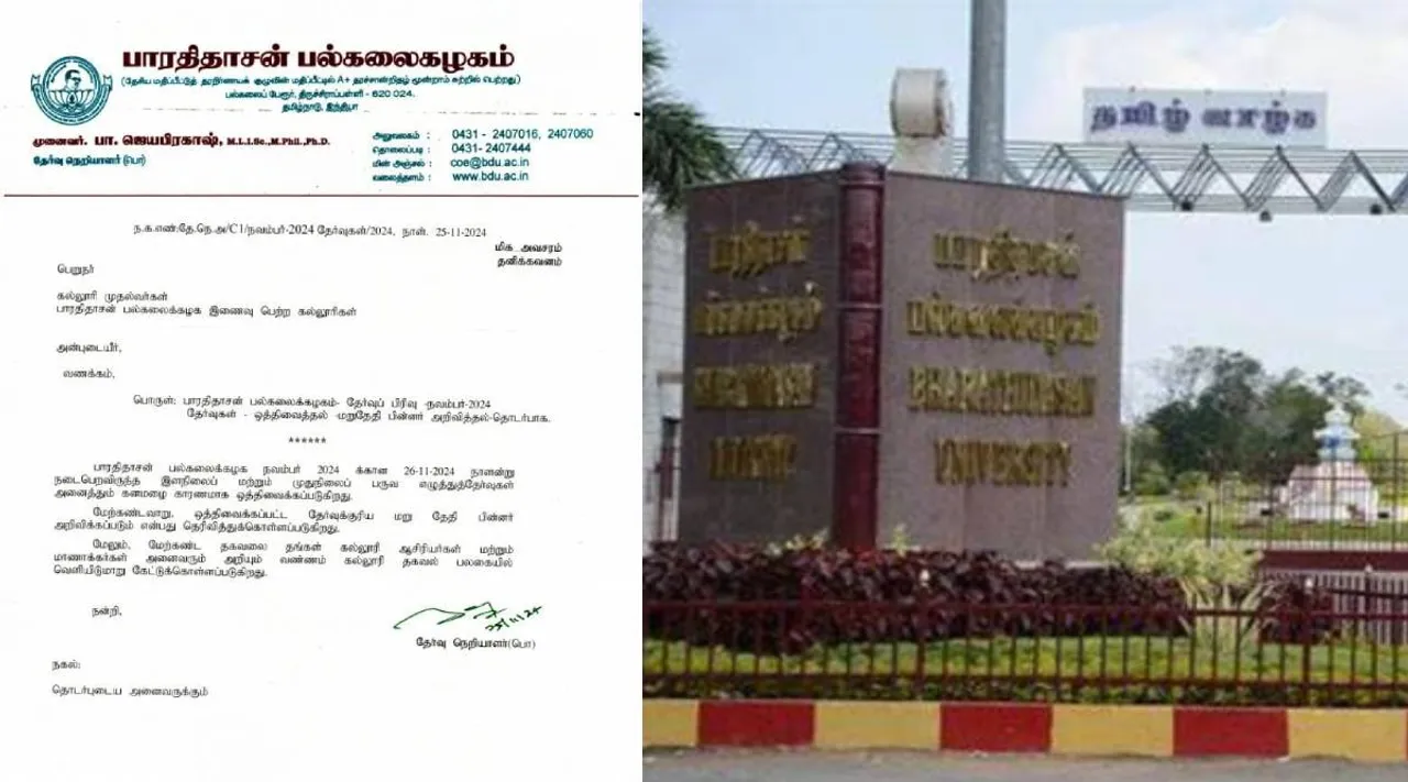 university 