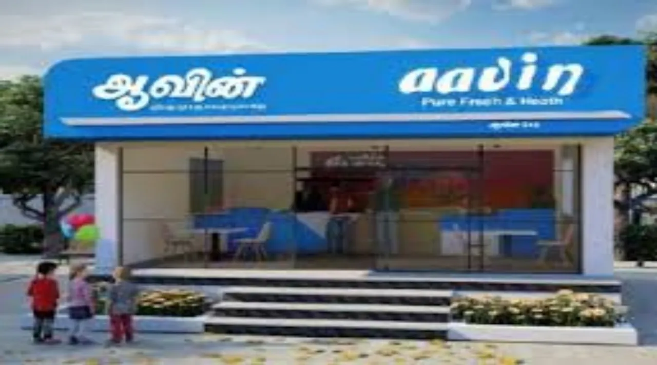 Aavin outlet