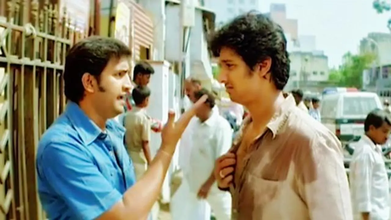 sms movie