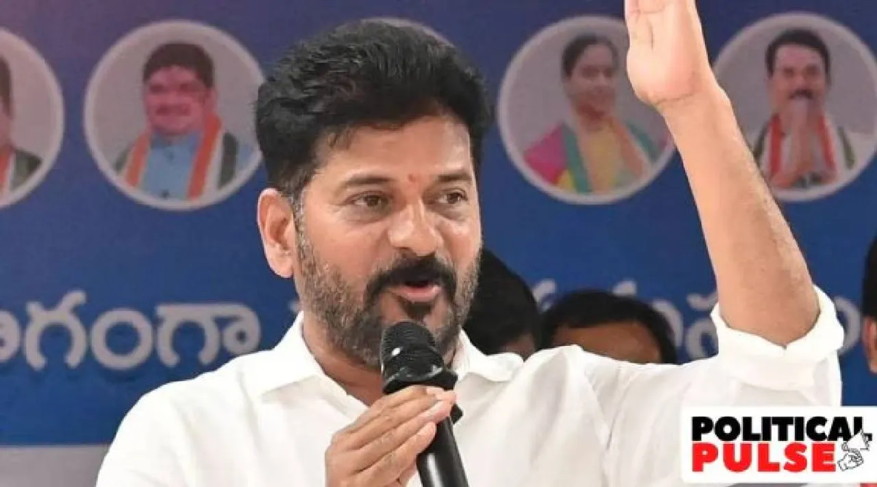 Telangana Policy