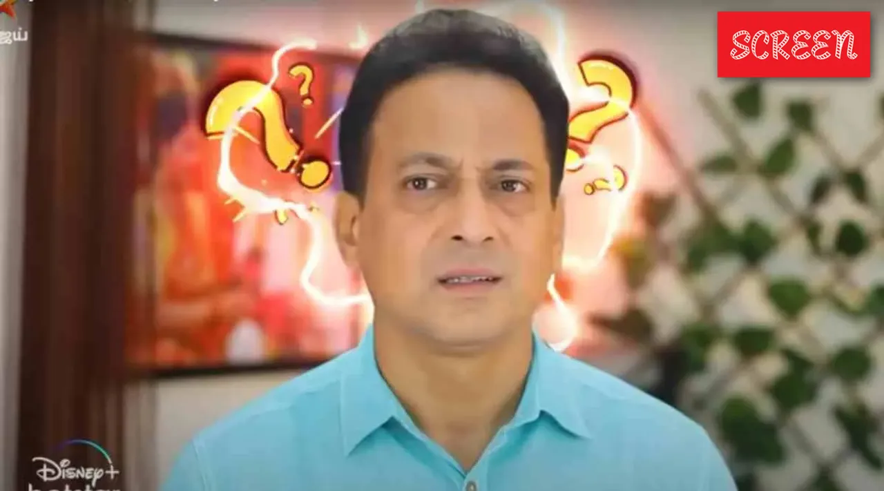 Gopi Baakiyalskshmi