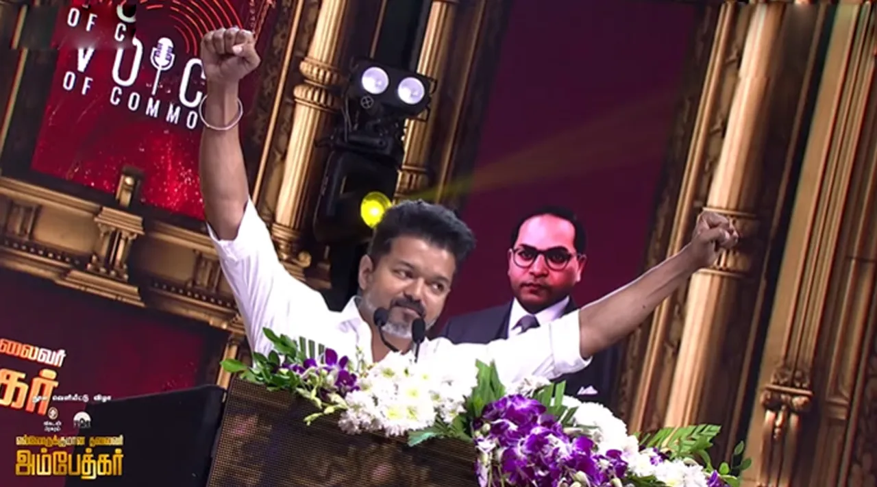 Vijay Amb