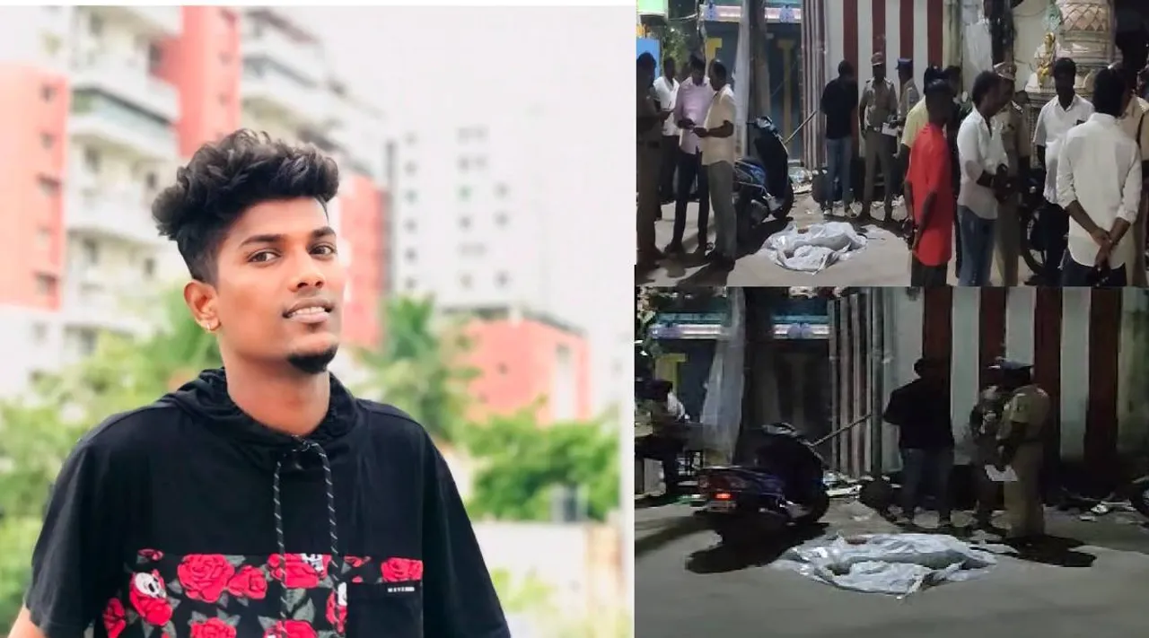 கொலை