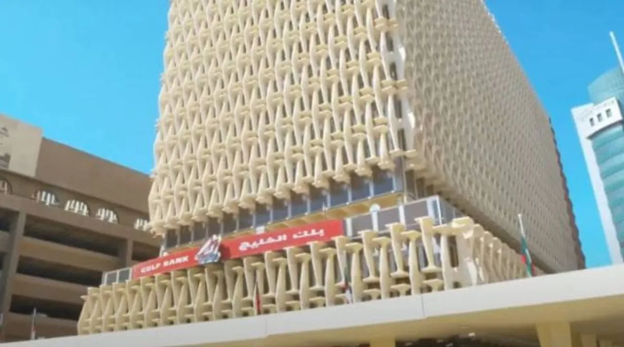 Gulf Bank 