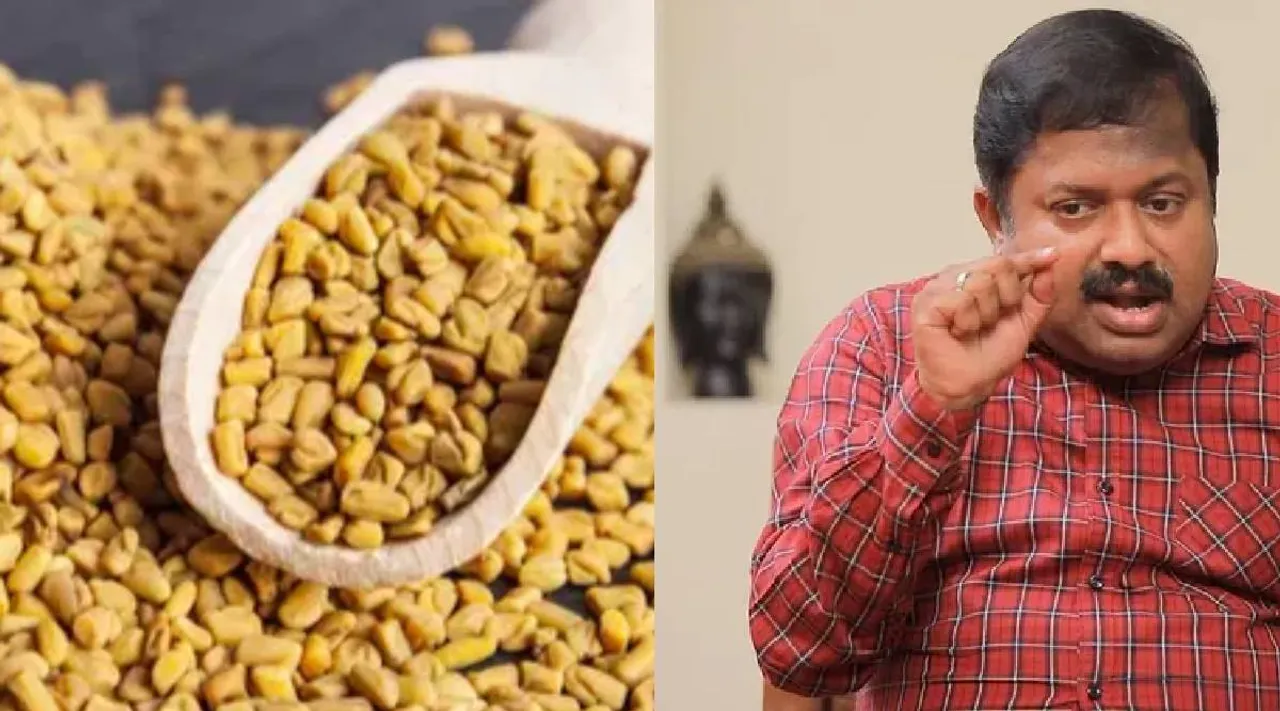fenugreek and sivaraman