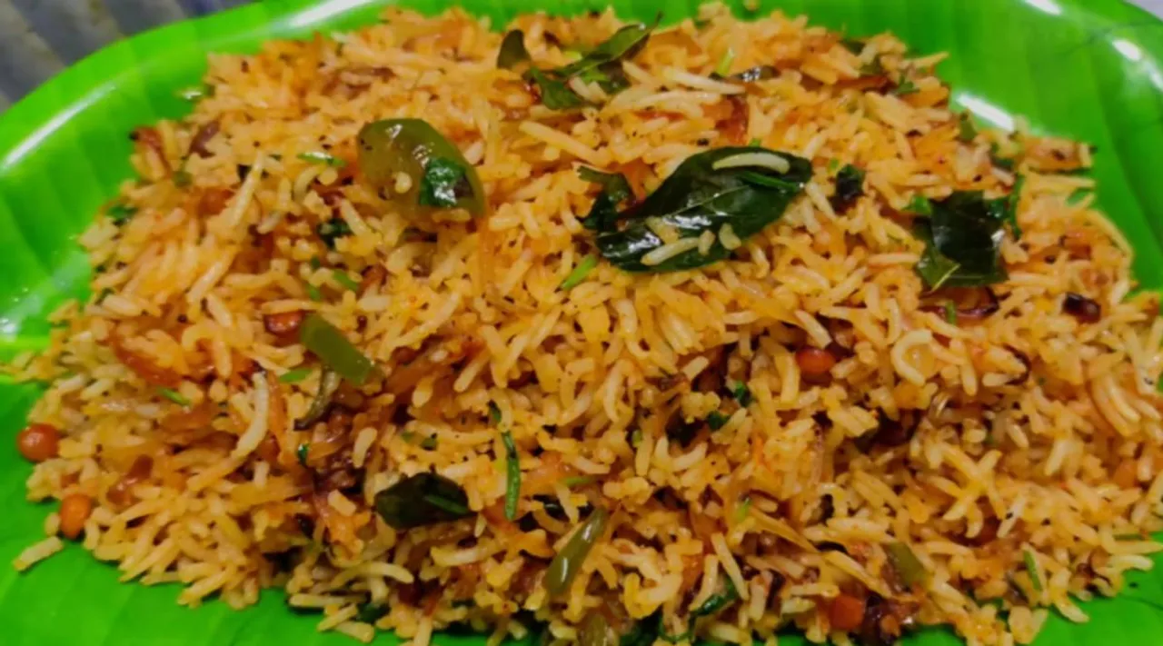 ரைஸ் 
