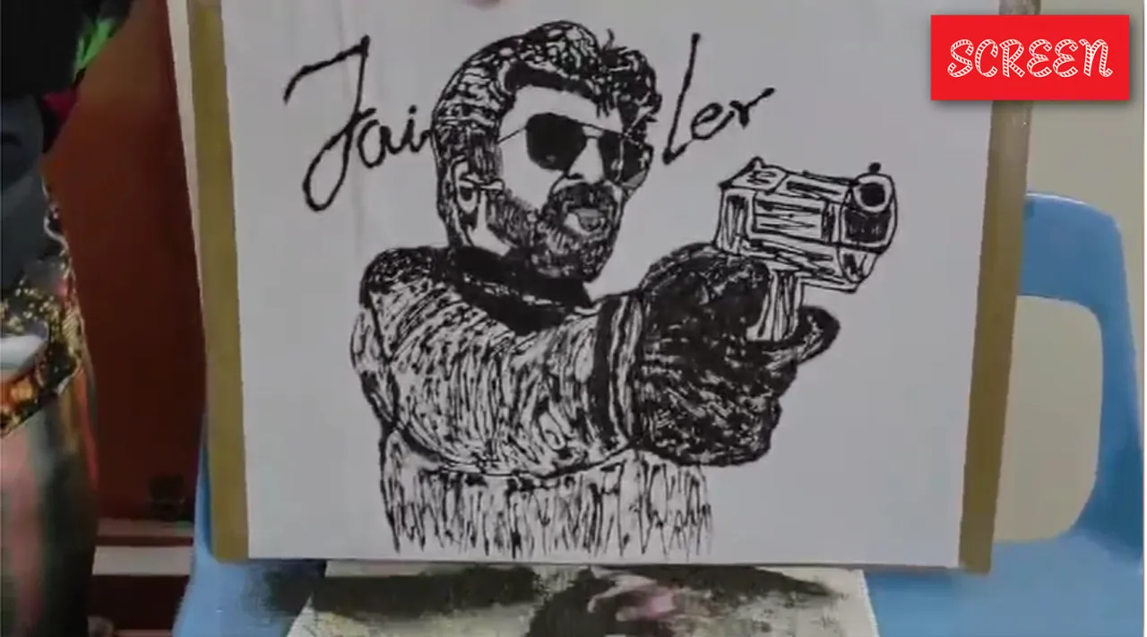 Jailer Art