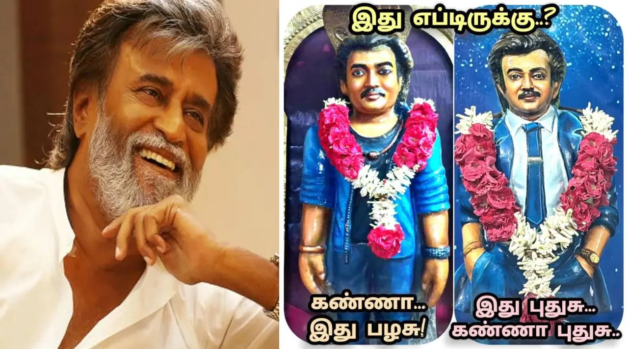 rajini kovil            