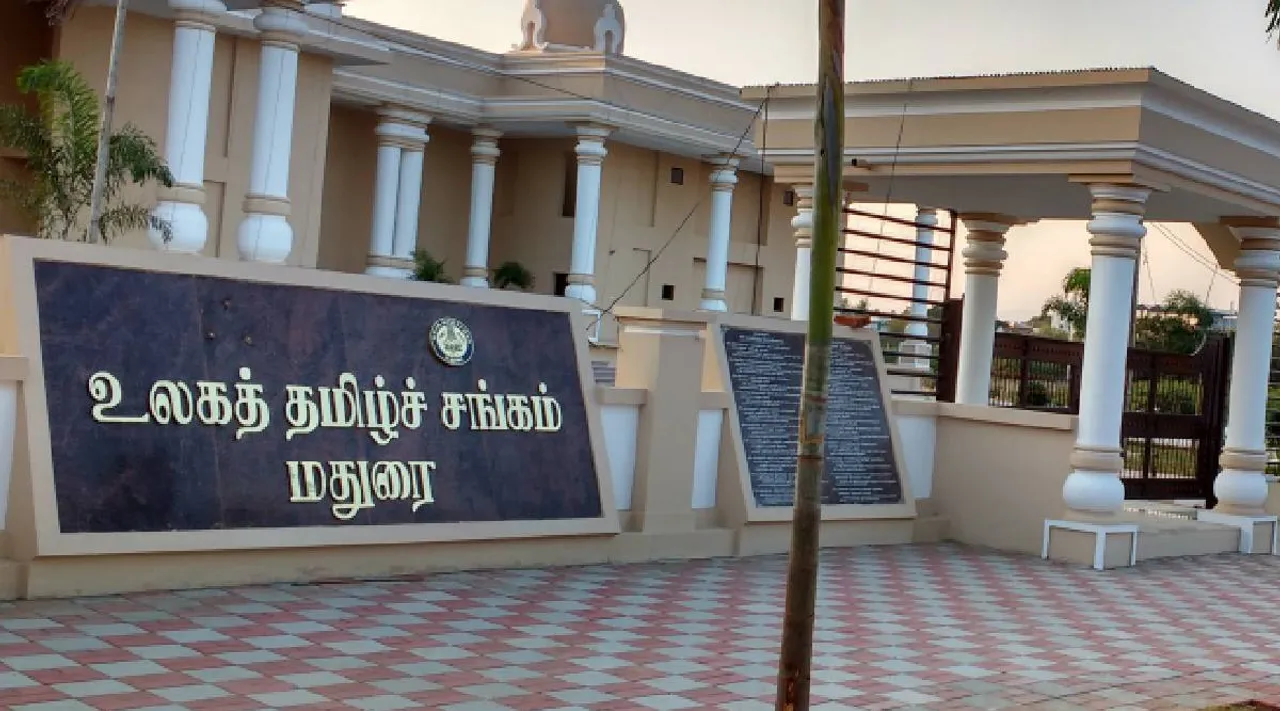 World Tamil Association