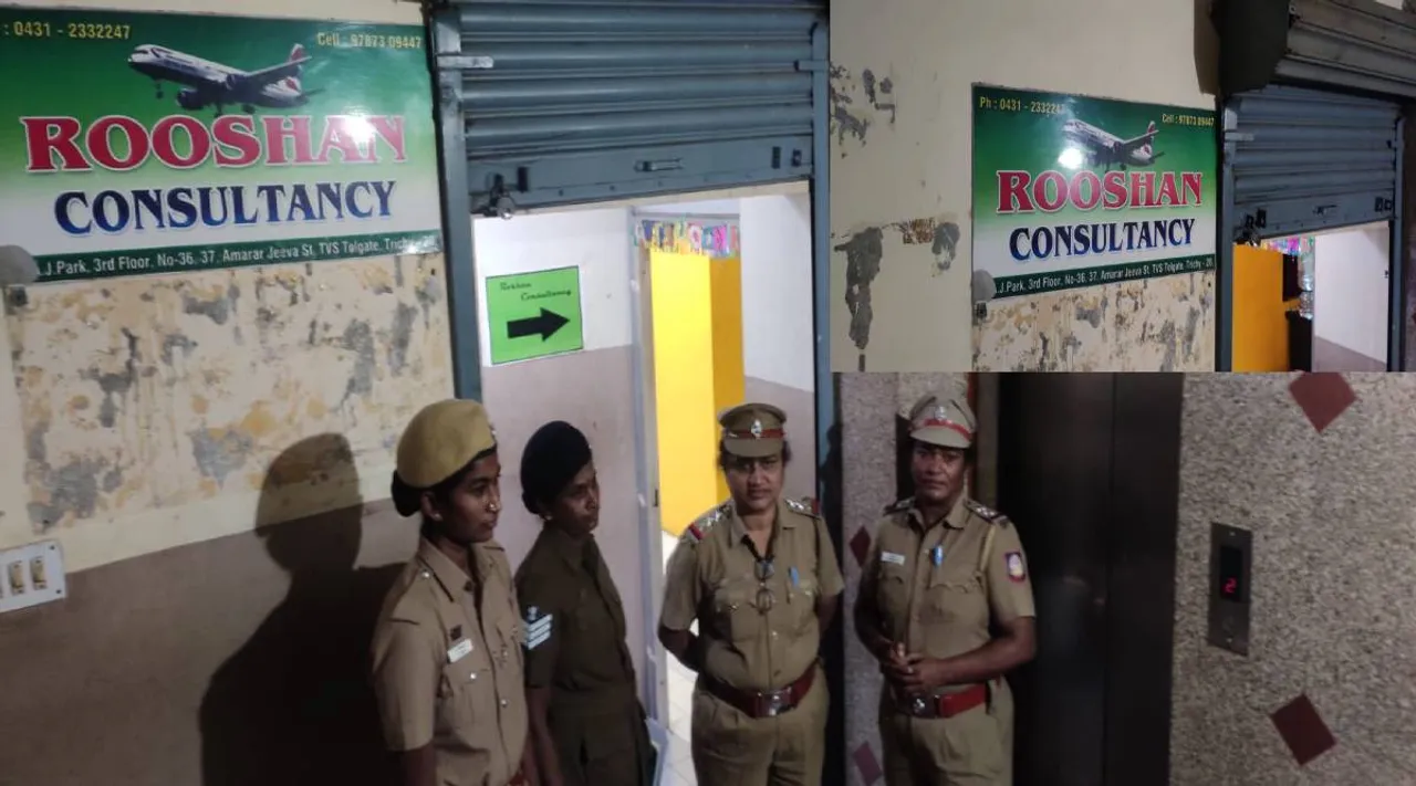 கைது            