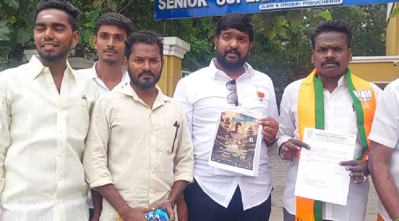 BJP complaint