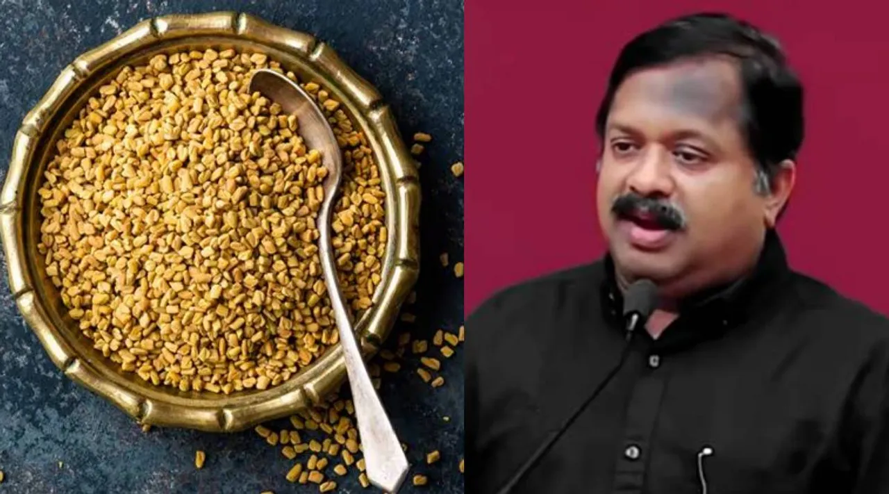 fenugreek 