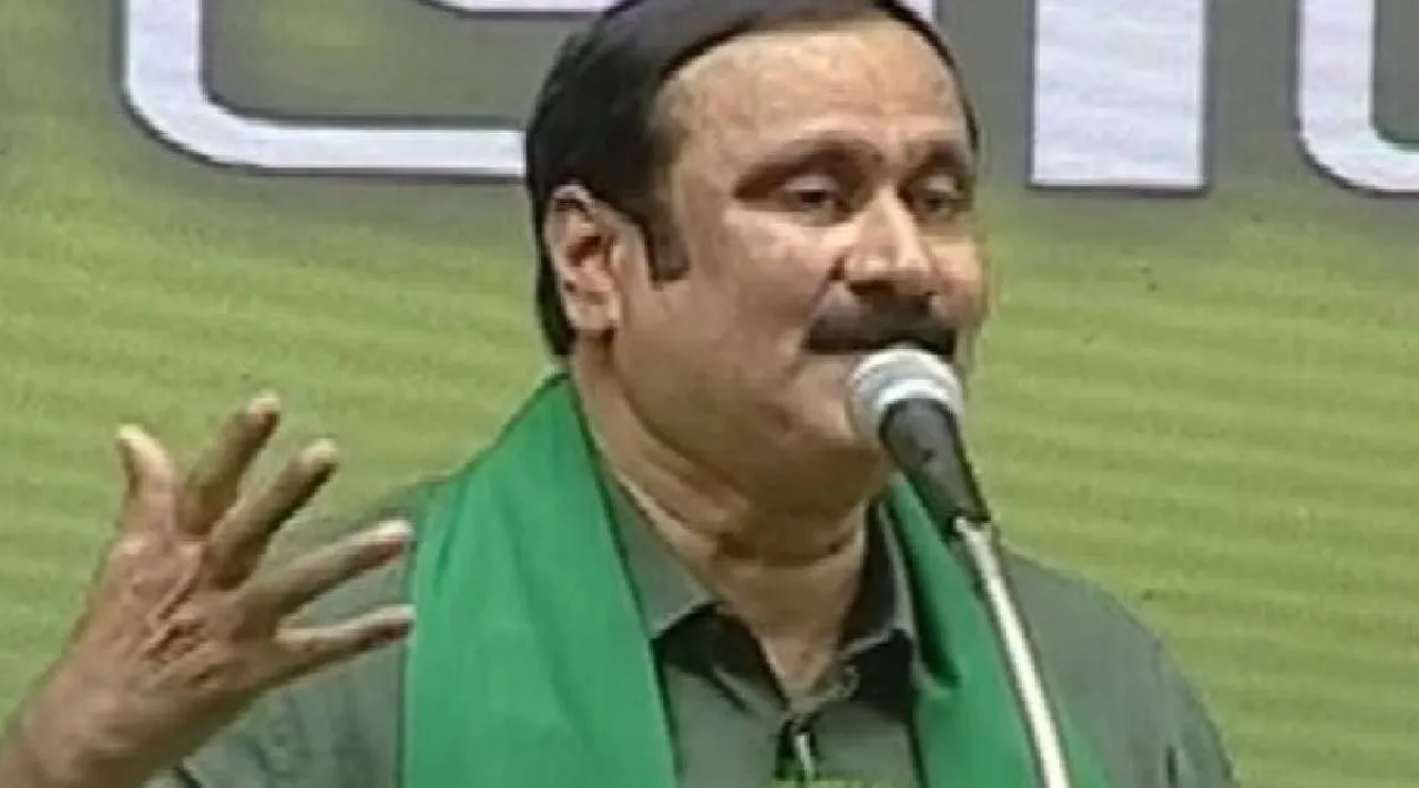 PMK Protest