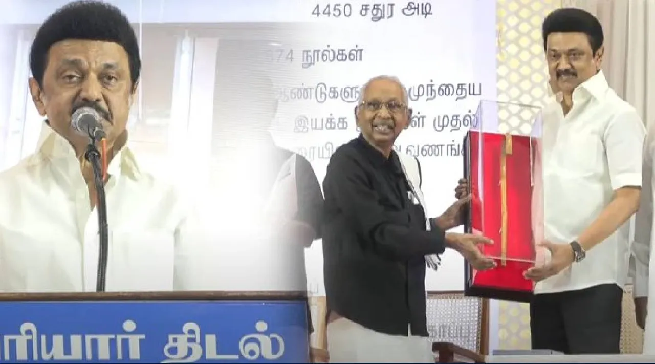 Periyar Stick