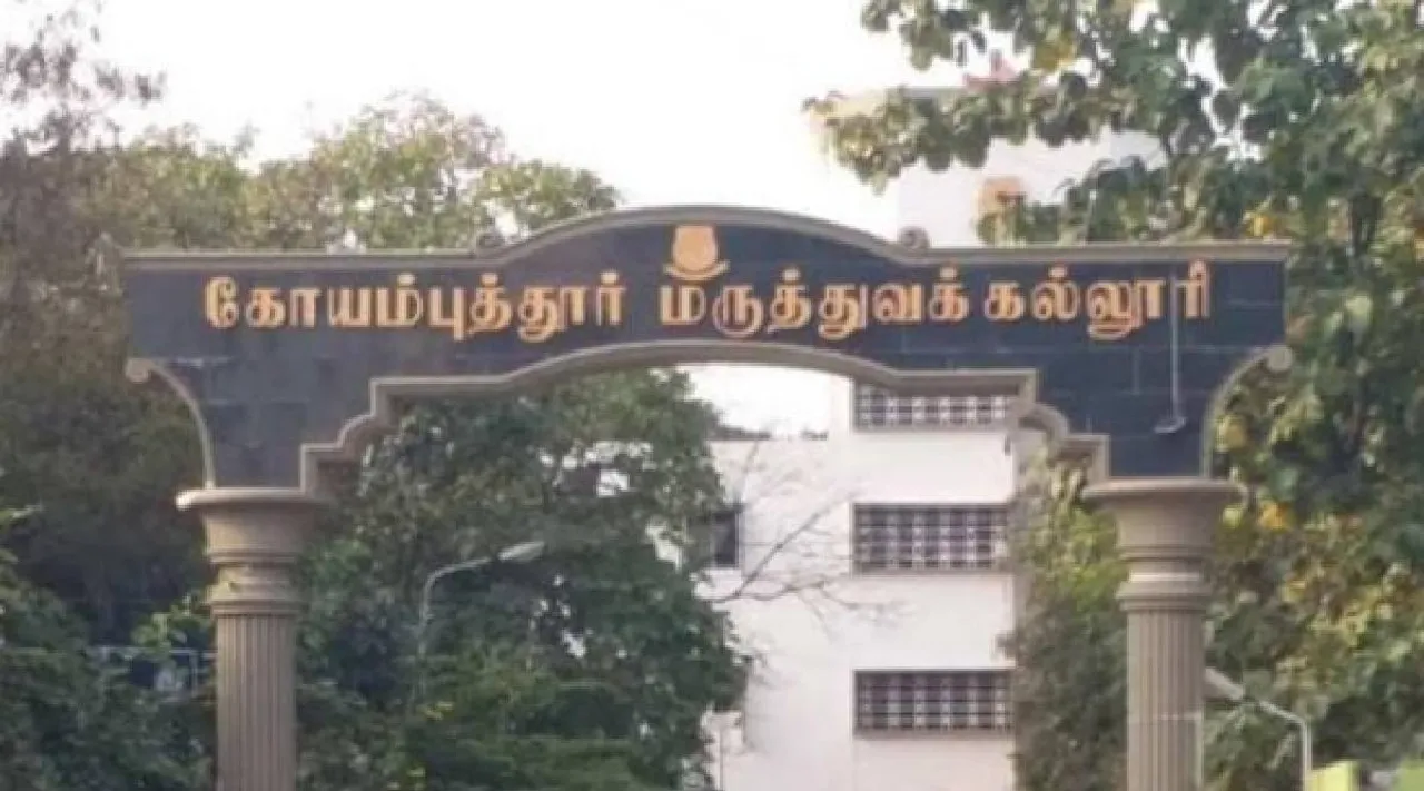 Cbe hospital