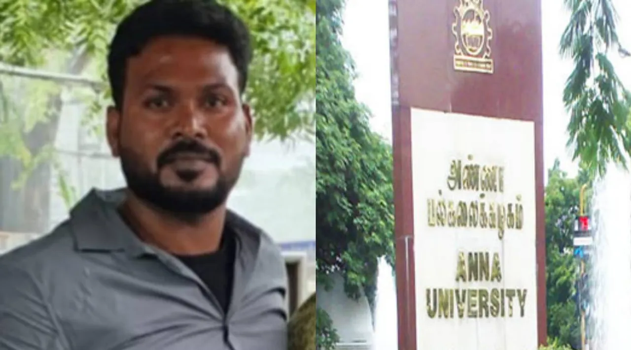 anna university