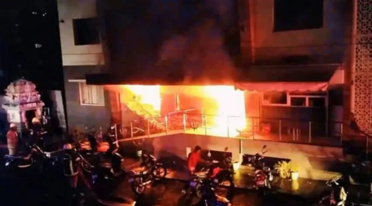 fire