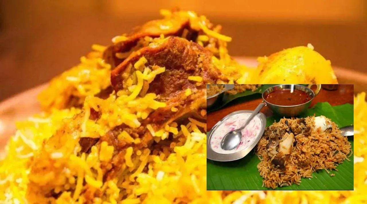 biriyani