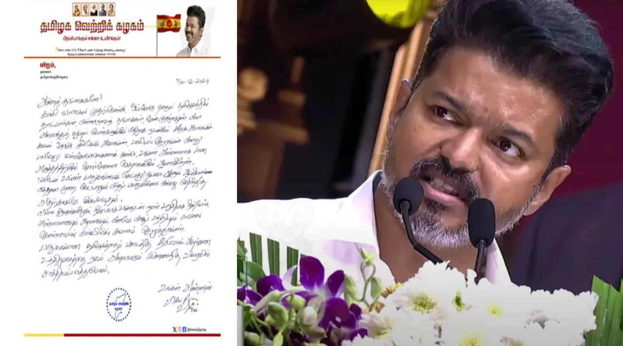 tvk vijay letter