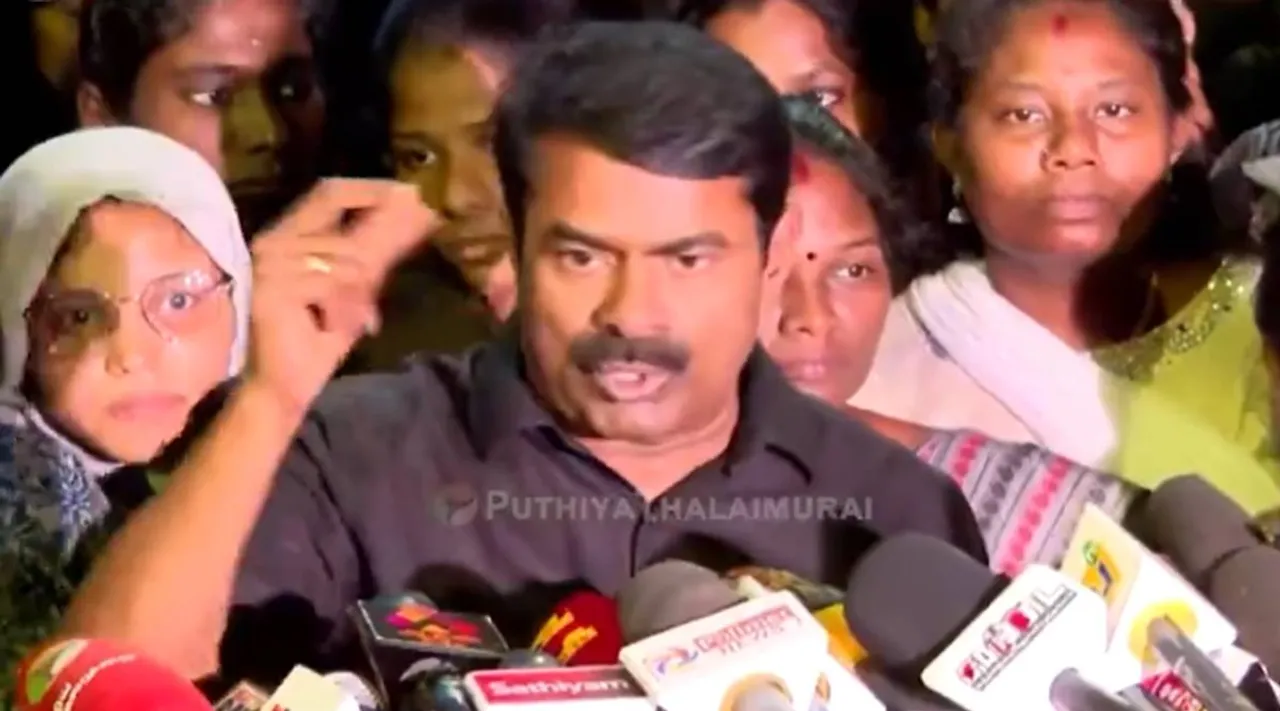 seeman protest