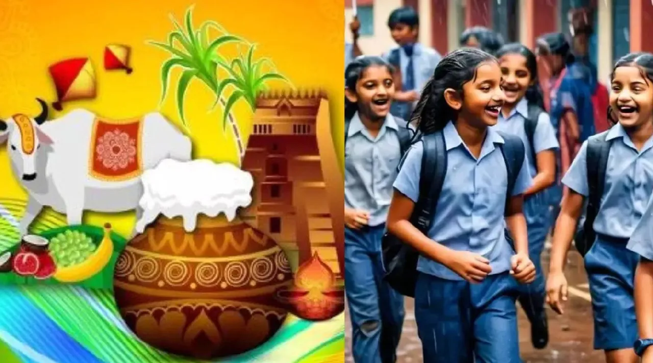 pongal holidays 2025 annoucement ramanathapuram dist jan 13 Tamil News 