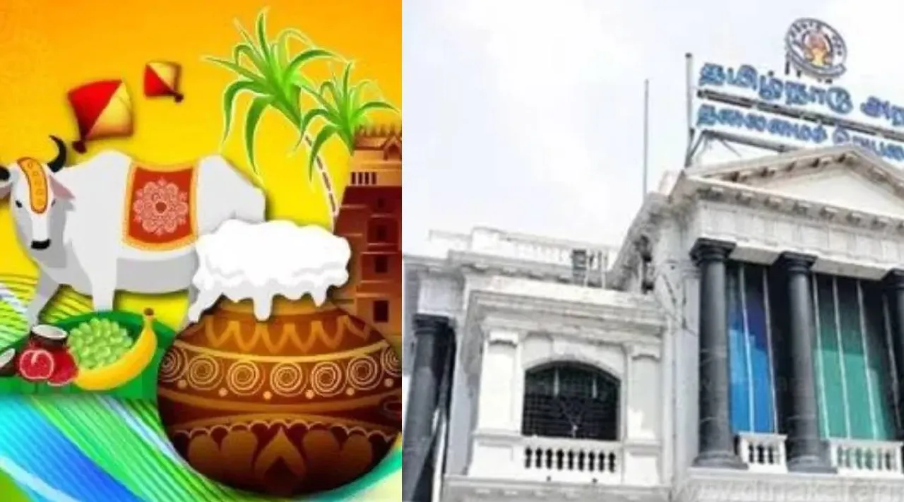Pongal holiday