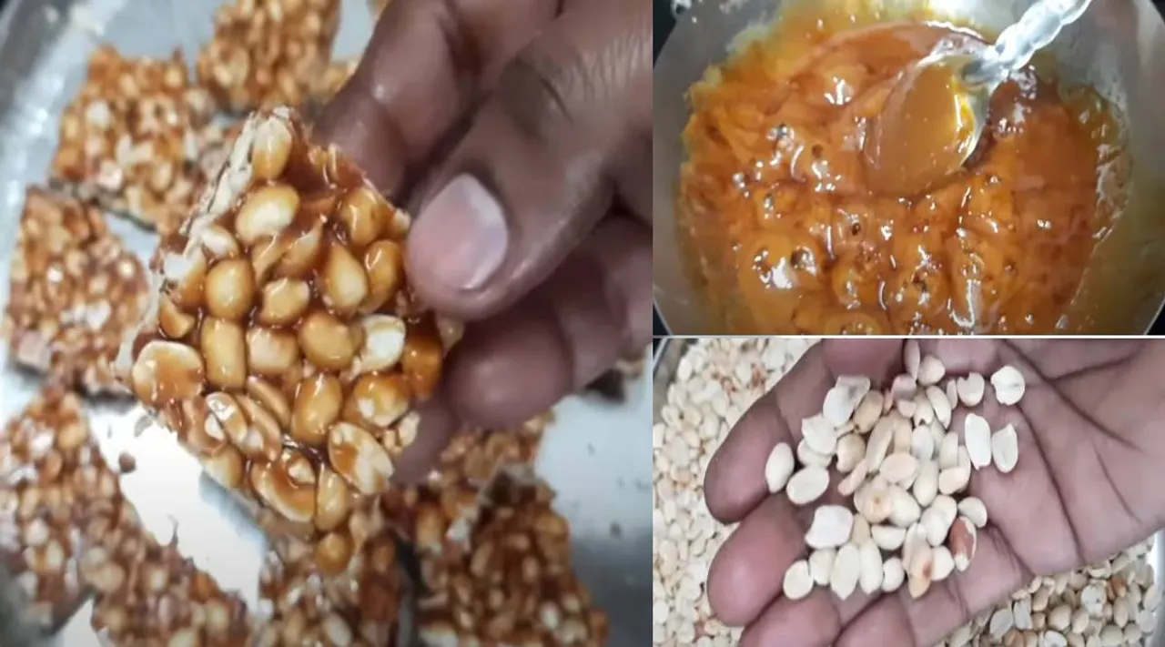 கடலை மிட்டாய்