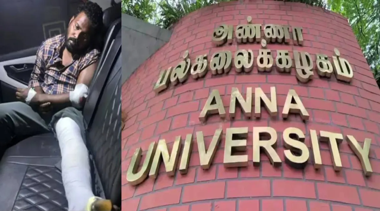 anna university