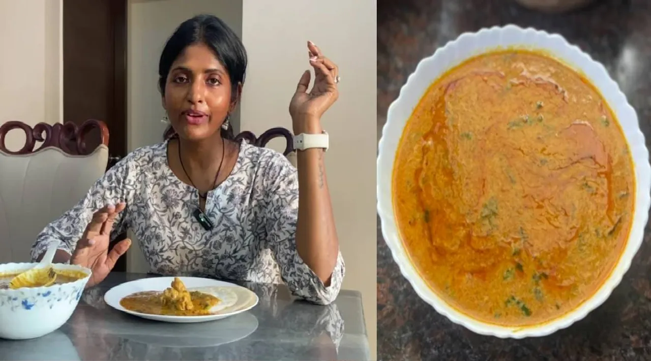 சால்னா