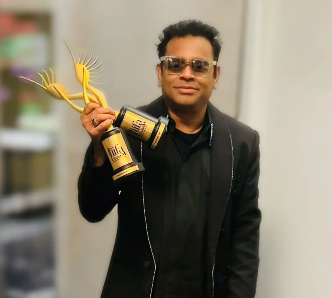 ar rahman