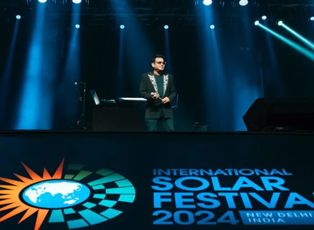 ar rahman
