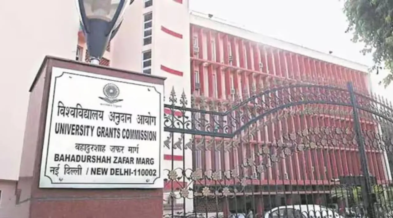 uGC VC