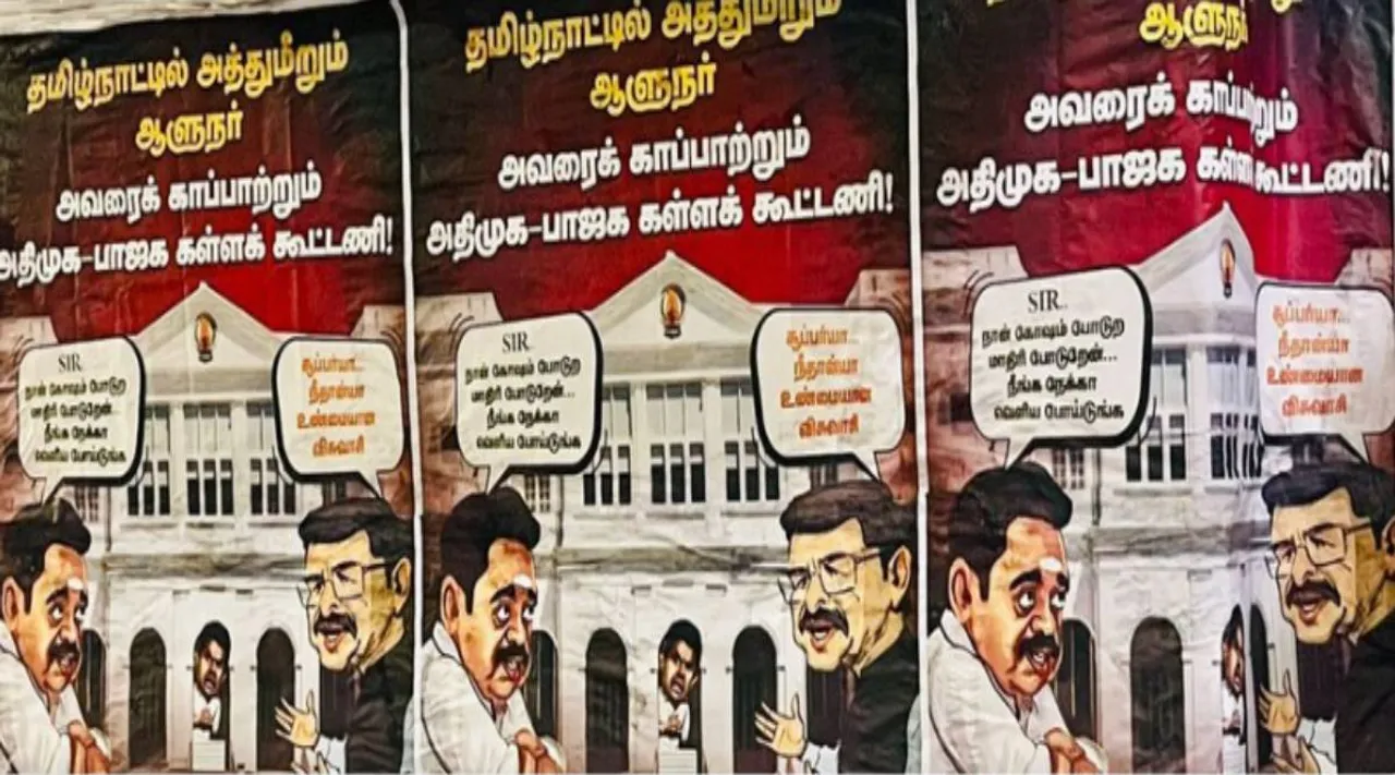 dmk  posters