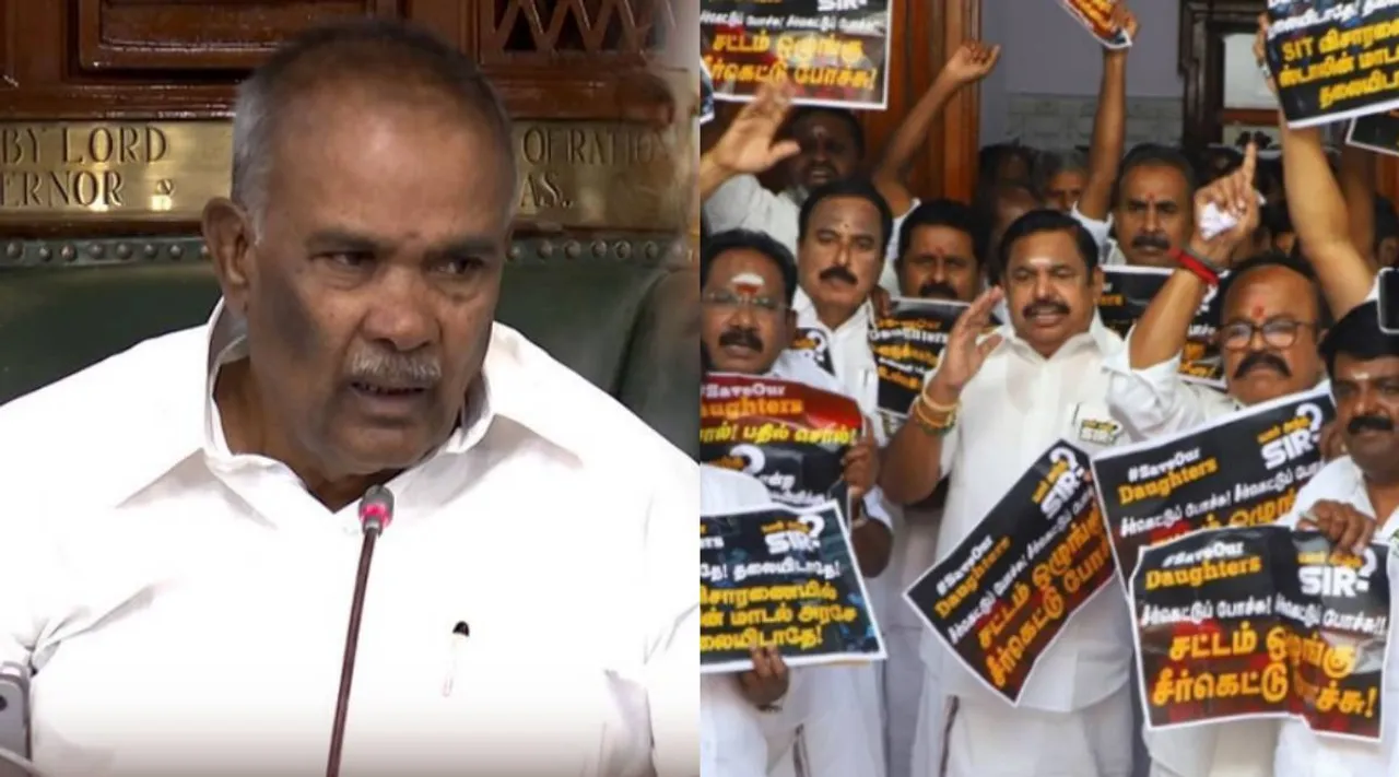 Appavu AIADMK members