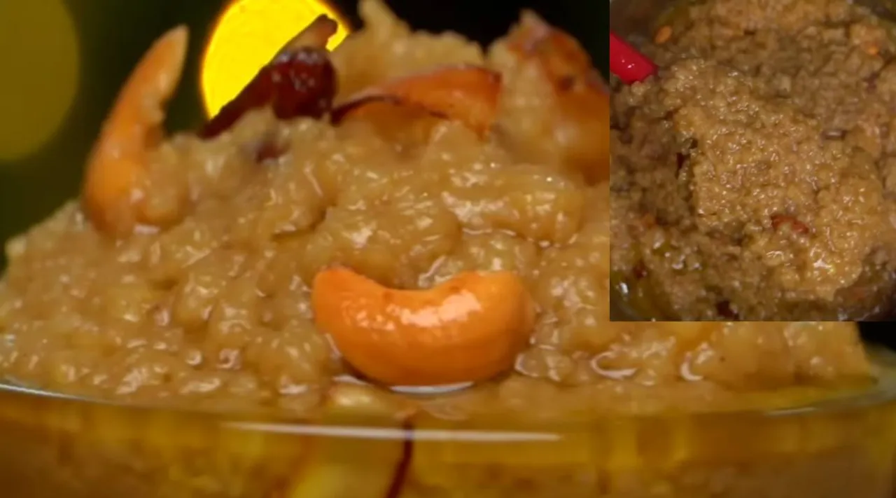 சர்க்கரை பொங்கல்
