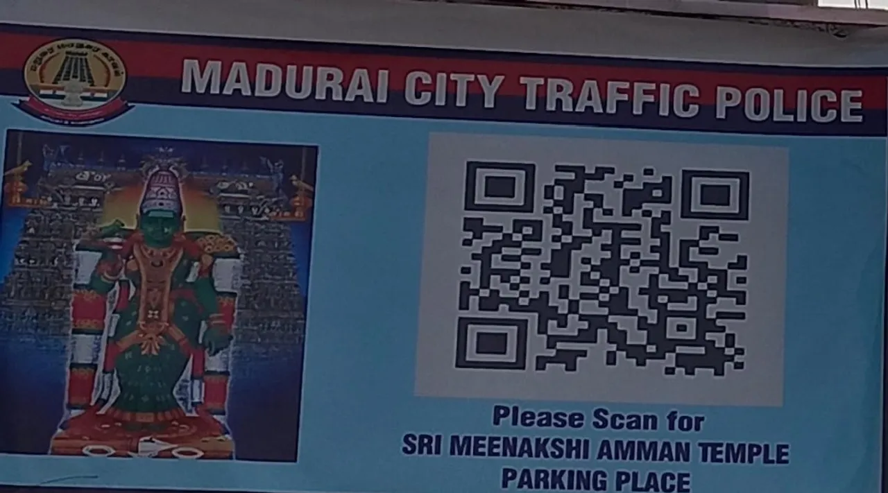 Madurai City Police QR Code for vehicles parking Meenakshi temple devotees Tamil News 