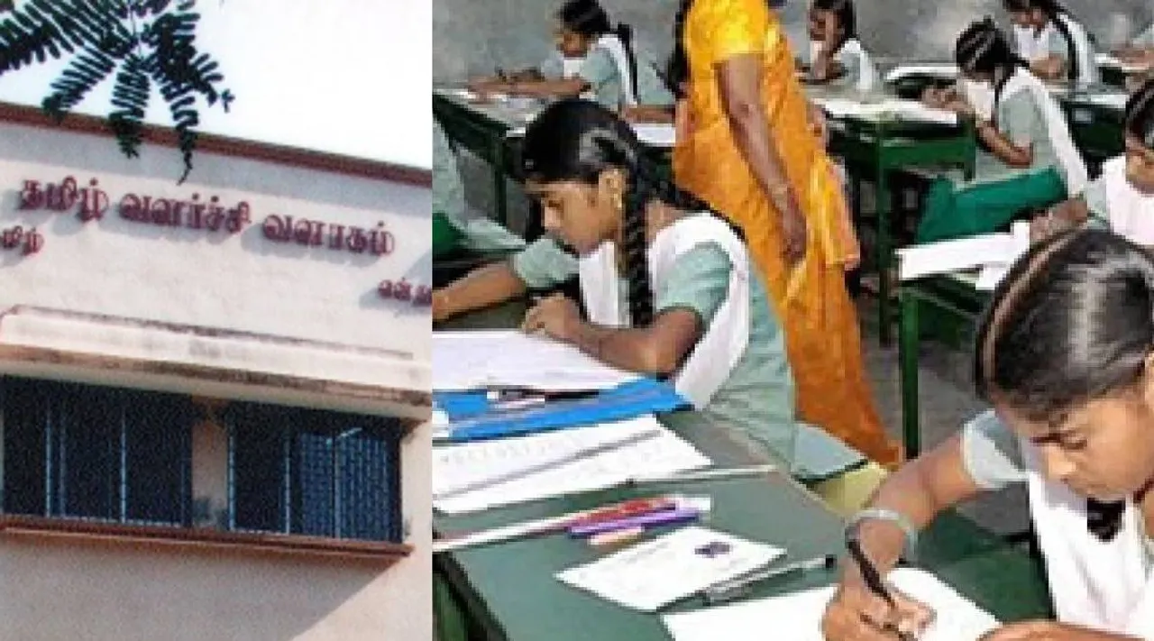 Students competition