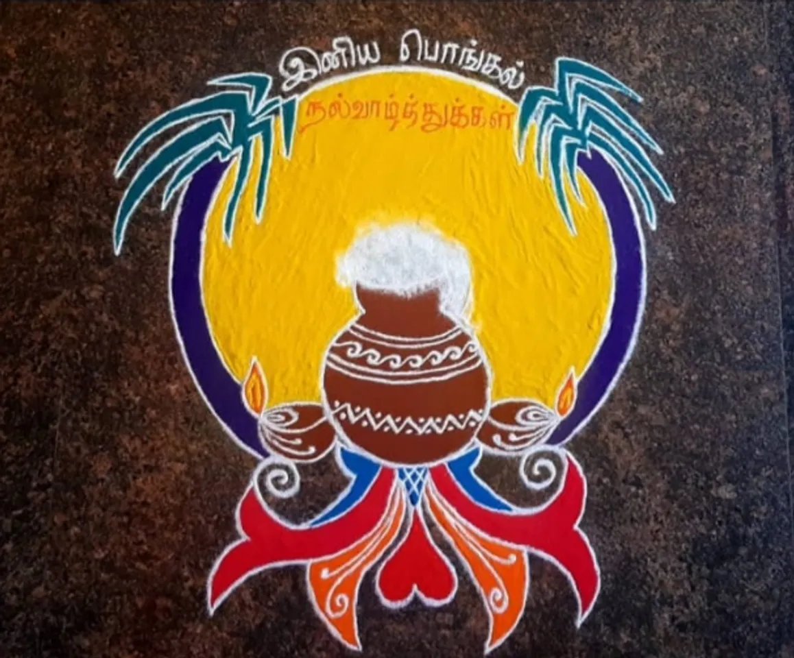 pongal kolam