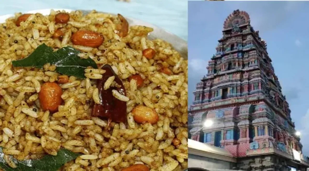 புளியோதரை