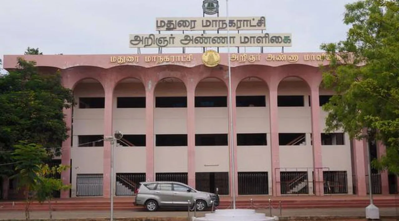 மதுரை