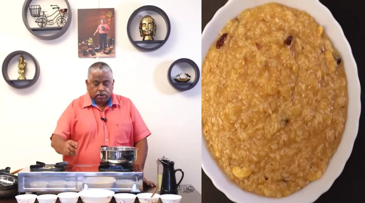 சர்க்கரை பொங்கல்