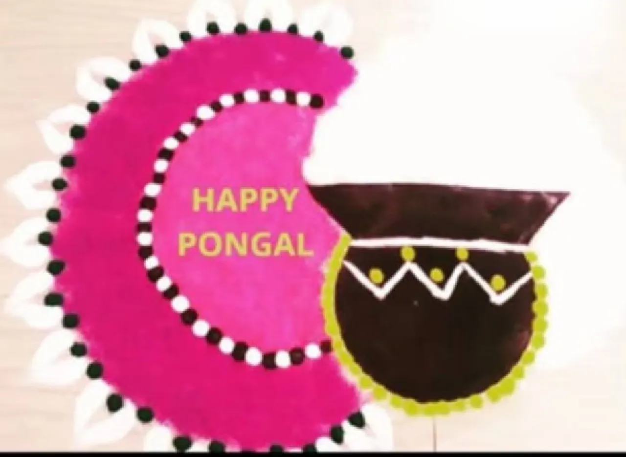 Rangoli 1