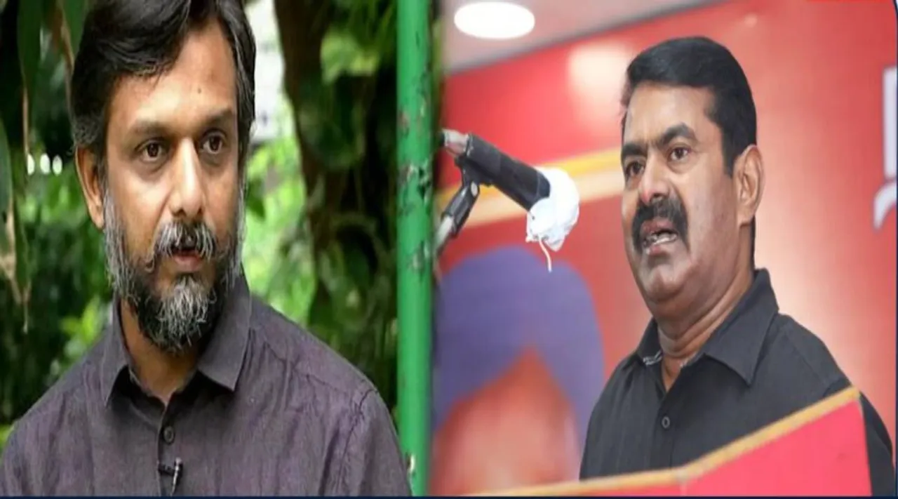 seeman