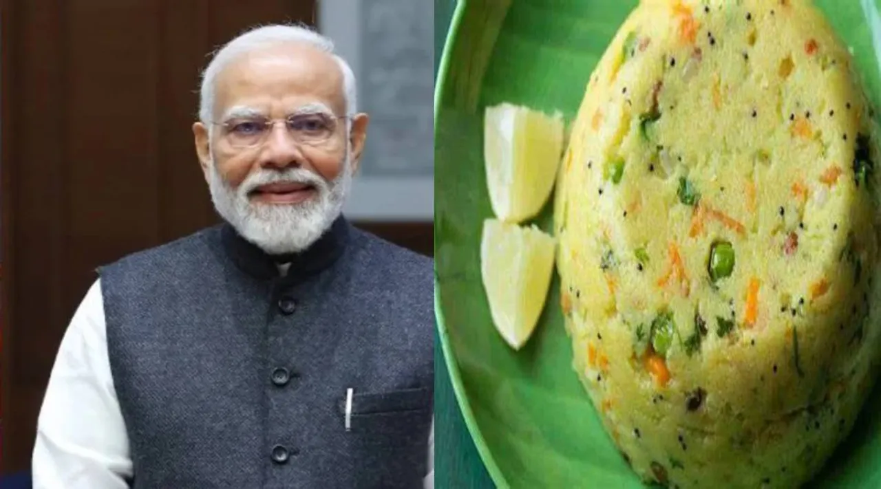 மோடி உப்புமா