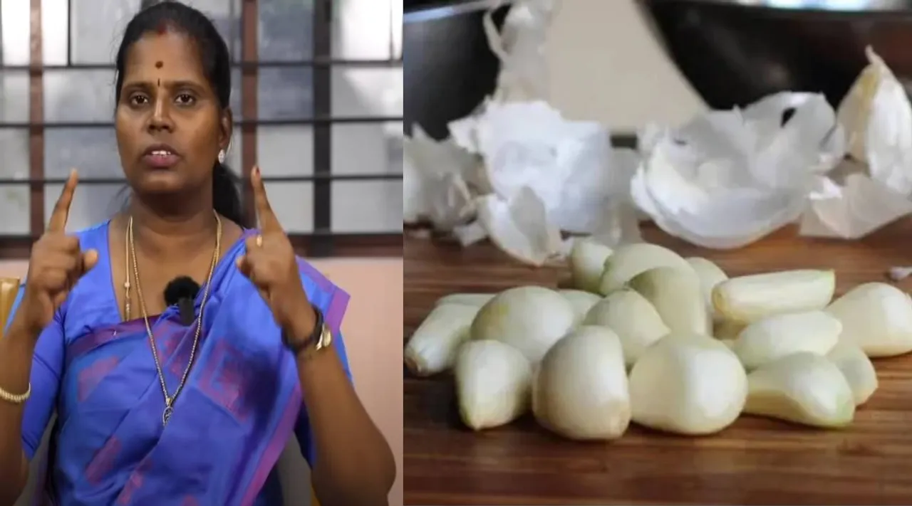 பூண்டு